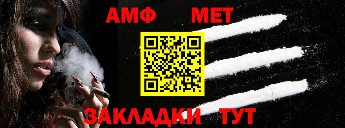 Amphetamine  Амфетамин 97%  Amphetamine  Тула  Вход с VPN 
