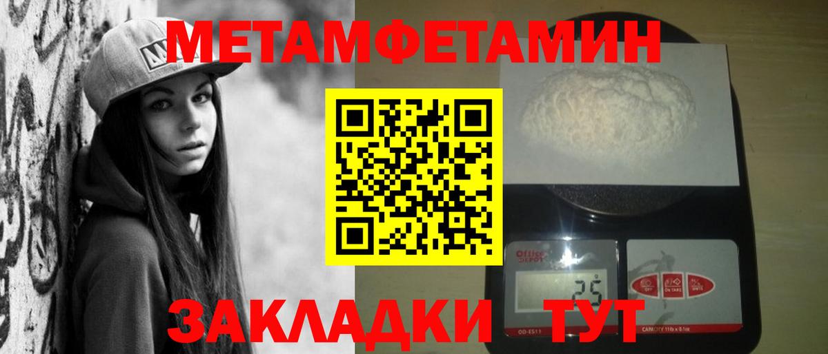 АМФ Розовый Тула