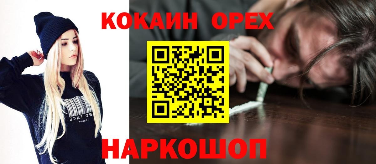 КОКАИН Эквадор Тула
