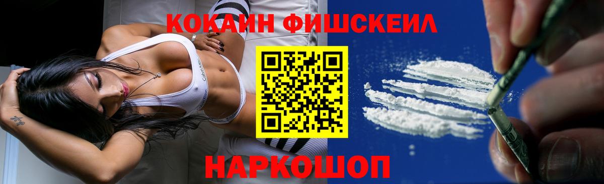 COCAIN  КОКАИН 99%  КОКАИН 98%  Вход с VPN  Тула 