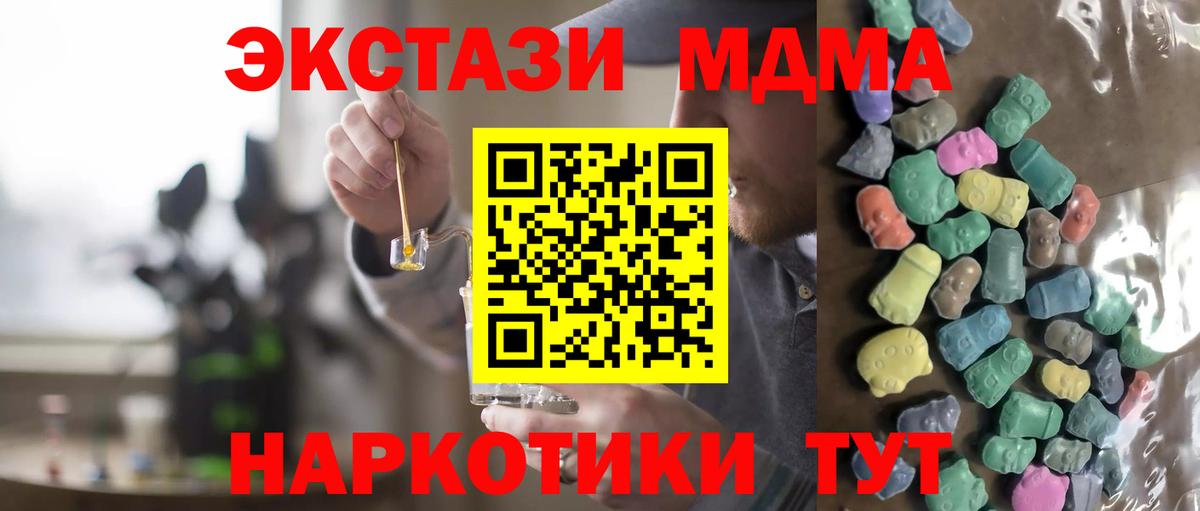 Тула  Экстази 300 mg  Вход с VPN 