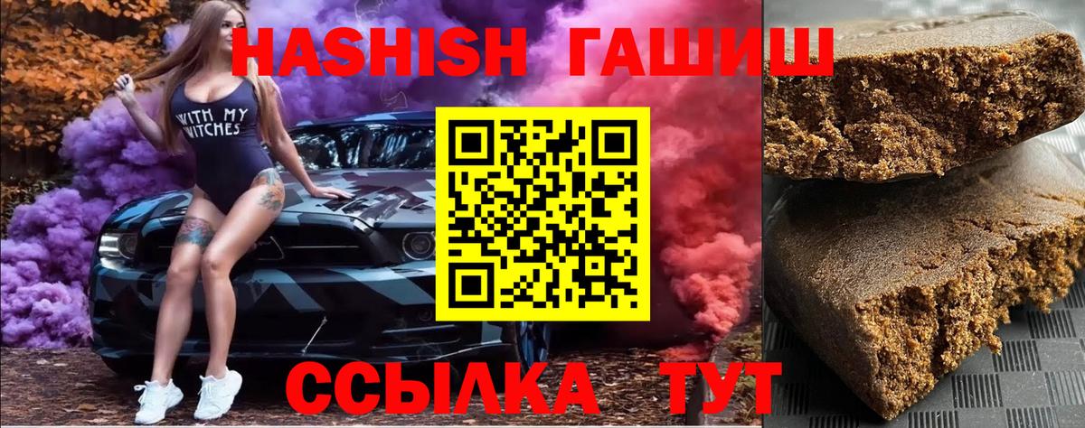 АМФЕТАМИН Тула