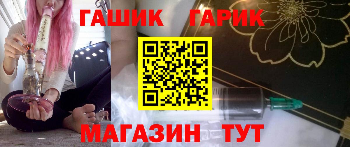 ГАШ Cannabis Тула