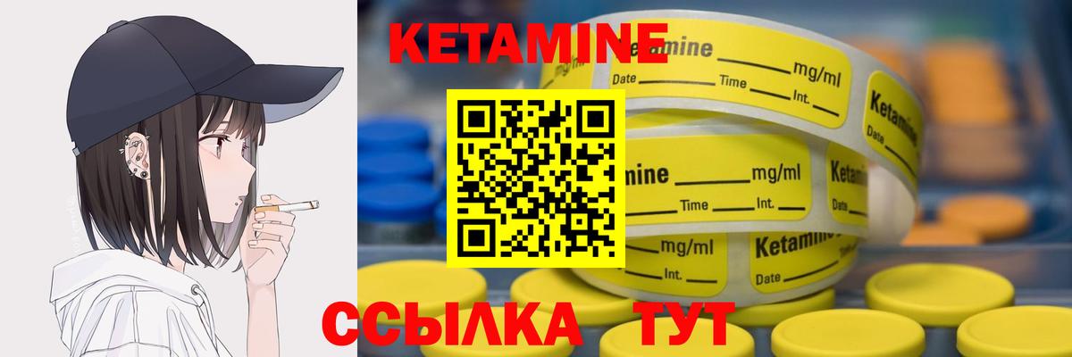 КЕТАМИН VHQ  OMG как зайти  Тула  Вход с VPN 