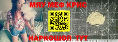 ешки Новозыбков