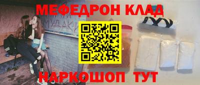 ешки Новозыбков
