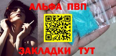 бутик Новодвинск