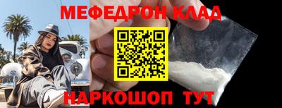 ешки Новозыбков