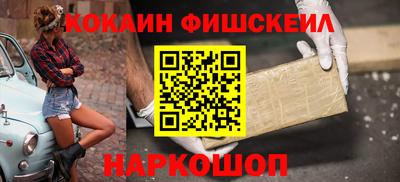 ешки Новозыбков