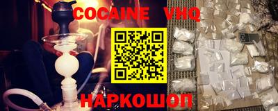 ешки Новозыбков