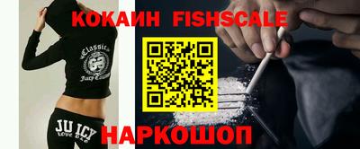 ешки Новозыбков