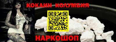 бутик Новодвинск