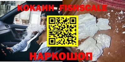 бутик Новодвинск
