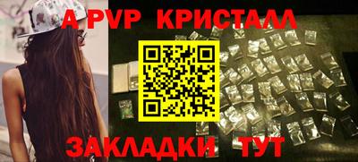 ешки Новозыбков