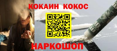 гидропоника Новокубанск