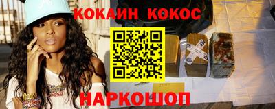 бутик Новодвинск