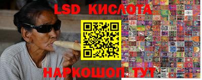 бутик Новодвинск