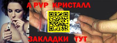 гидропоника Новокубанск