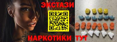 бутик Новодвинск