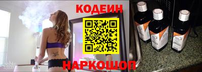 бутик Новодвинск