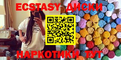 ешки Новозыбков