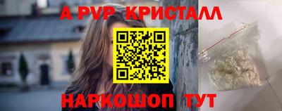 гидропоника Новокубанск