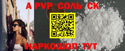 гидропоника Новокубанск