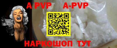 ешки Новозыбков