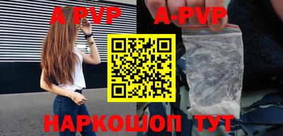 ешки Новозыбков