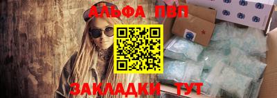 бутик Новодвинск