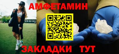 бутик Новодвинск