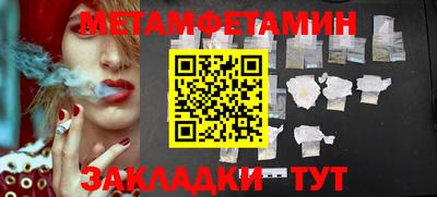 бутик Новодвинск