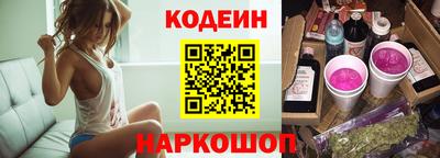 бутик Новодвинск