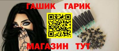 ешки Новозыбков