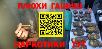 бутик Новодвинск