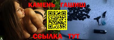 ешки Новозыбков