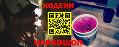 бутик Новодвинск