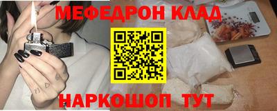бутик Новодвинск
