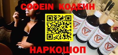 ешки Новозыбков