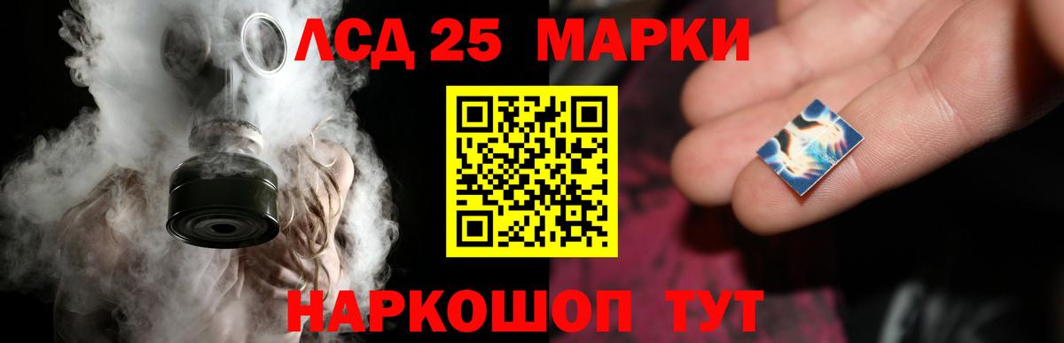 ЛСД экстази  LSD-25 экстази ecstasy  Вход с VPN  Тула 