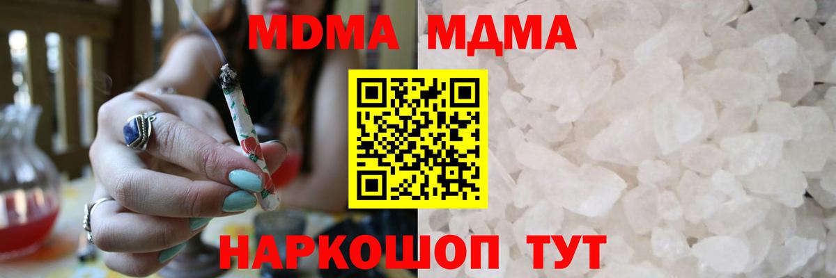 МАРИХУАНА  COCAIN  Альфа ПВП СОЛЬ   Купить наркотики  ГАШ  Тула  Амфетамин   Метадон  Вход с VPN  Меф МЯУ МЯУ кристаллы 