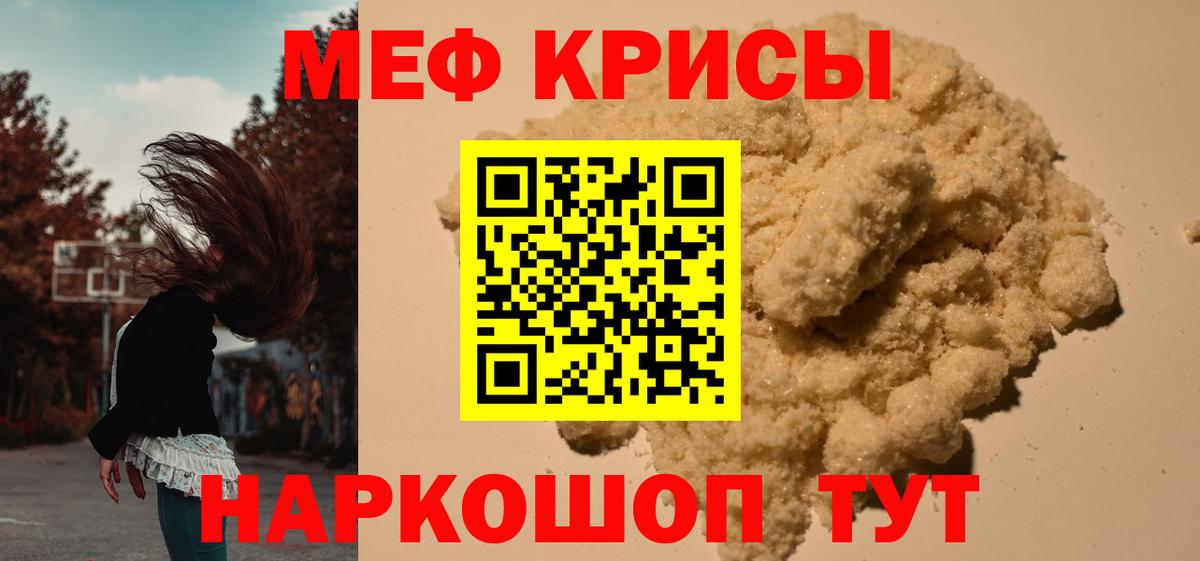 Тула  Мефедрон  Мефедрон  Вход с VPN  Меф VHQ  МЕФ мука 