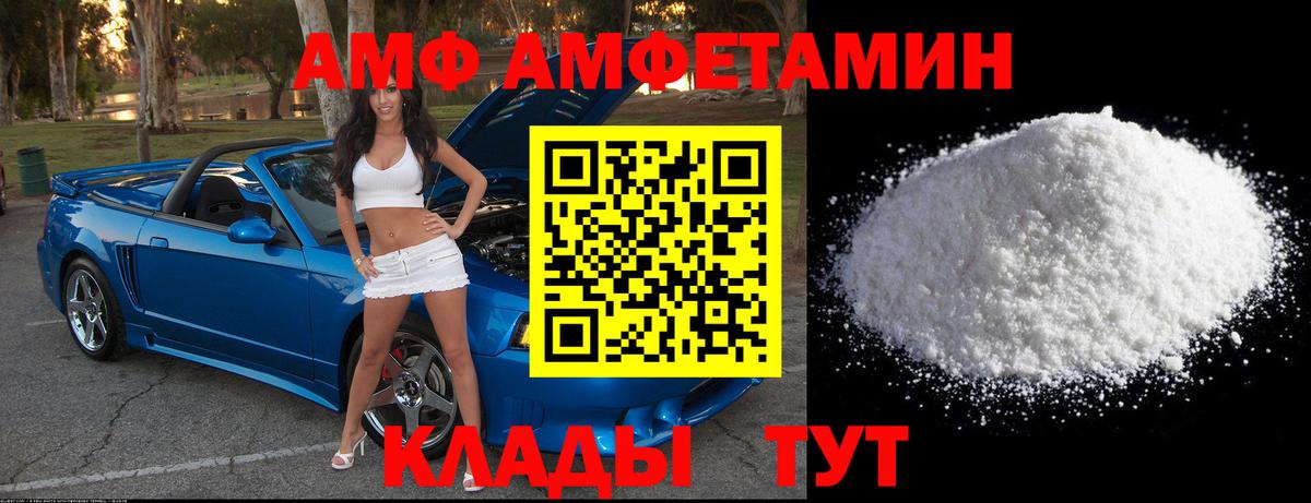 МЕТАМФЕТАМИН винт  Вход с VPN  Тула 