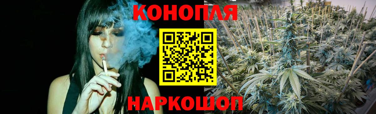 Бошки Шишки THC 21%  Вход с VPN  Канабис LSD WEED  Тула 